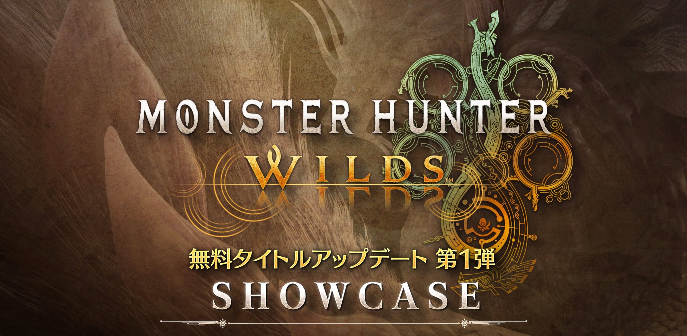 Monster Hunter Wilds: First Title Update Details Incoming