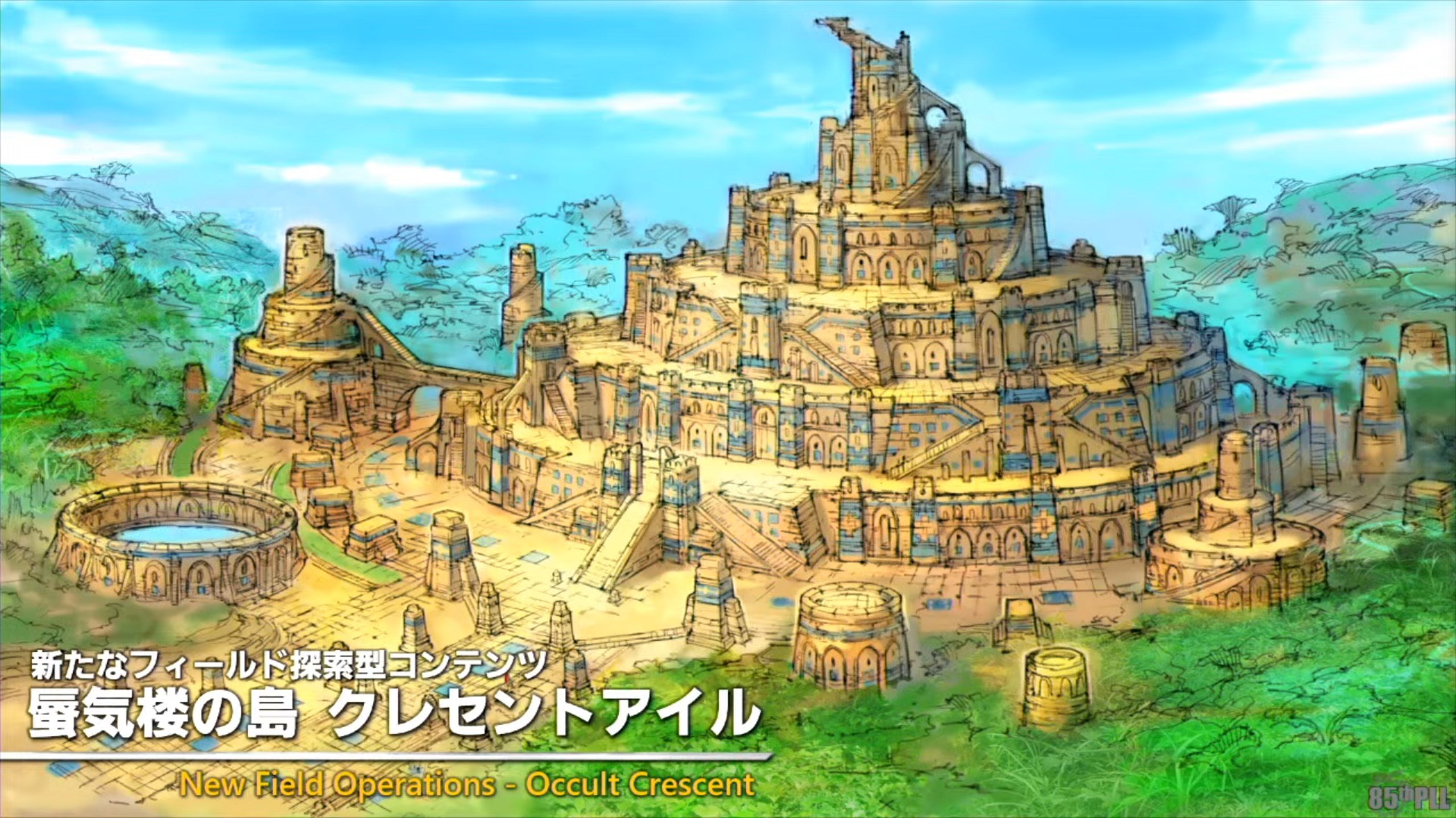 Forked Tower Fixes Incoming: FFXIV Emergency Maintenance Tonight