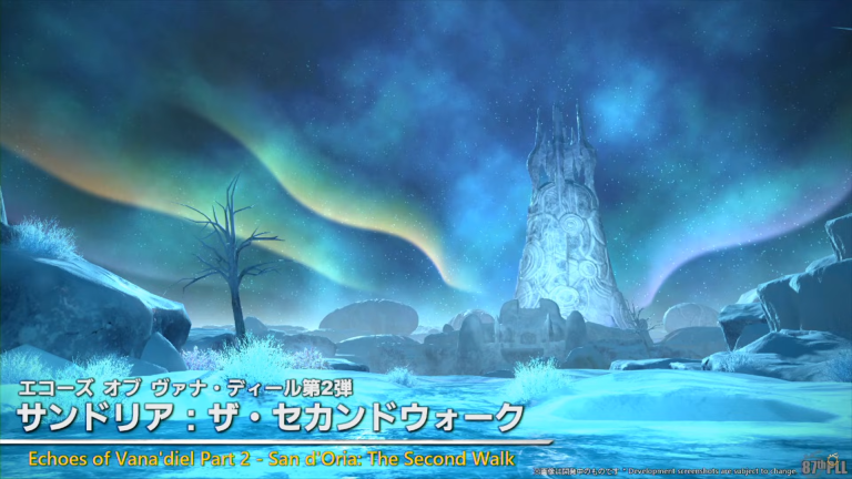 FFXIV Patch 7.3 Alliance Raid