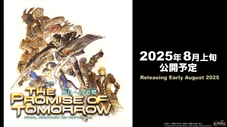 FFXIV Patch 7.3 Tentative Release Date