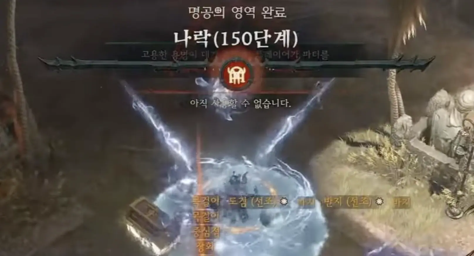 Lightning Spear Hydra Sorcerer Clears Pit 150 in 80 Seconds – Rob Reacts