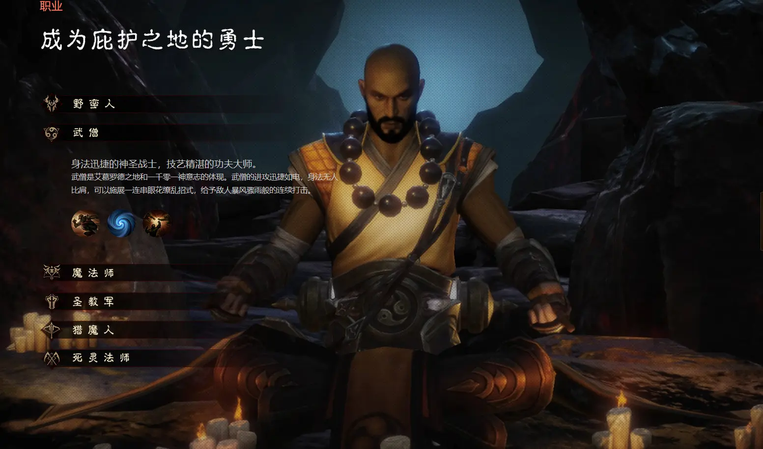 Diablo IV Officially Licensed in China – What Changes