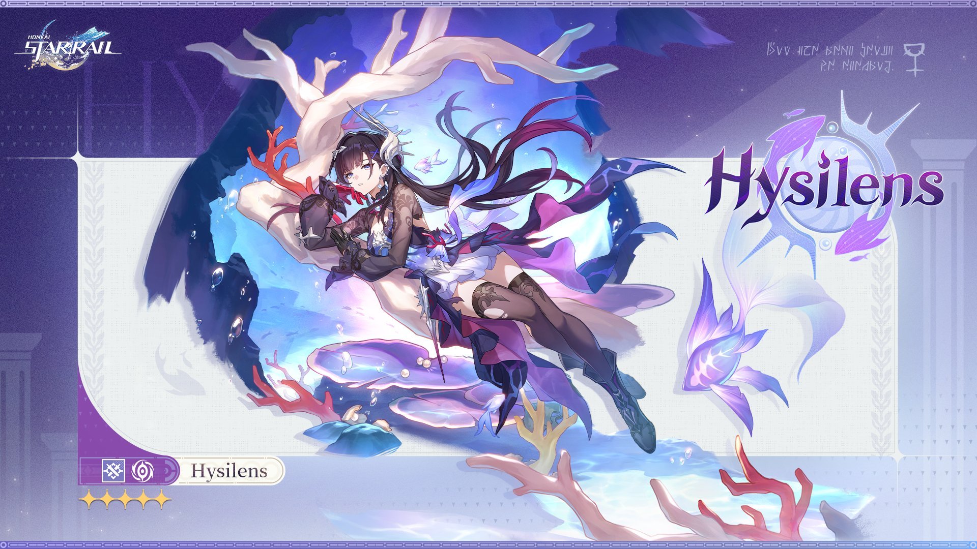 Honkai: Star Rail Hysilens Upgrade Materials Guide
