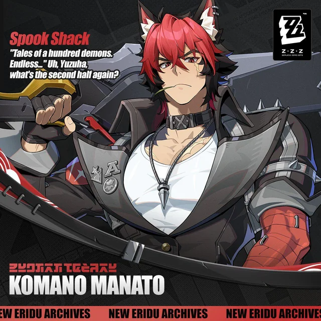 Did Komano Manato Get Robbed of S-Rank?
