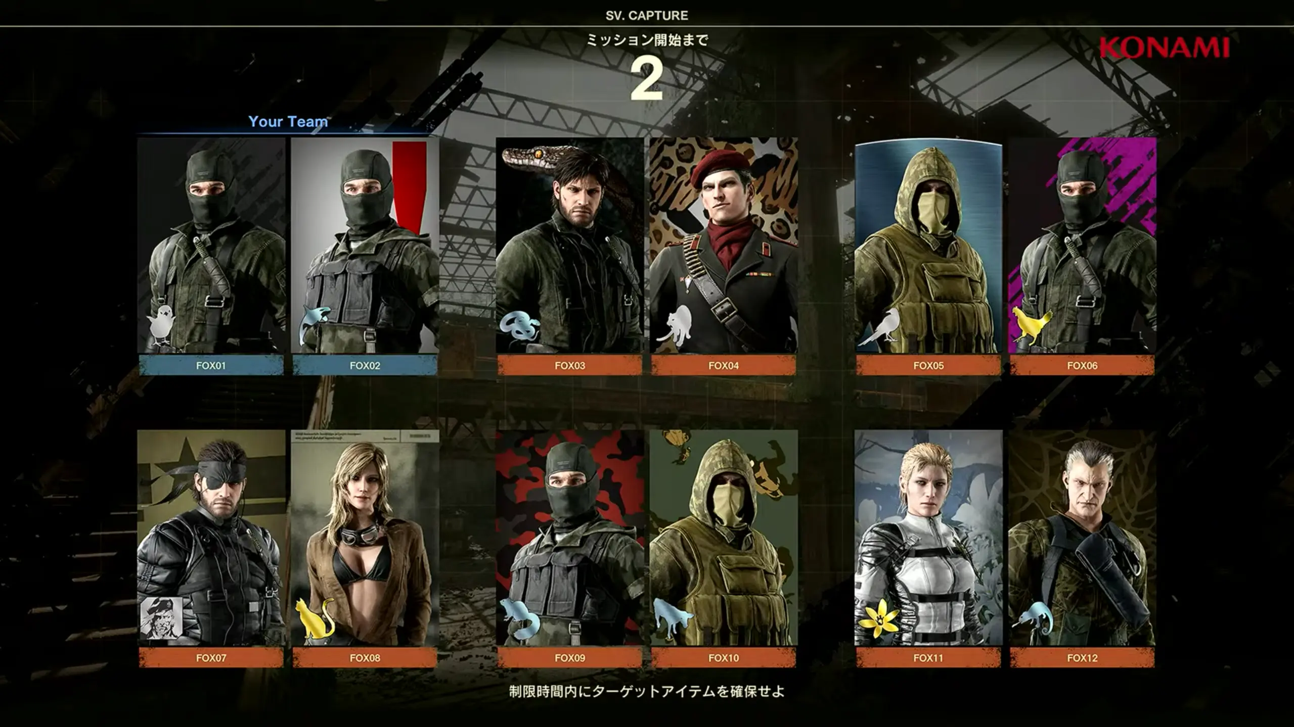 FOX HUNT Brings Stealth PvP to Metal Gear Solid Δ