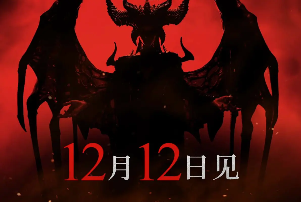 Diablo 4 Finally Launches in China & It Comes With Surprises