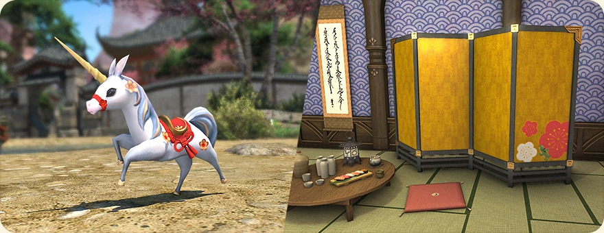 This year's Heavensturn minion and housing item side by side.