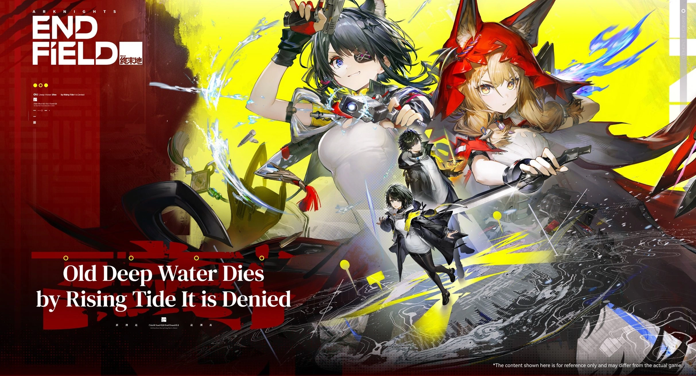 Arknights Endfield Version 1.1 Dev Log – A Summary