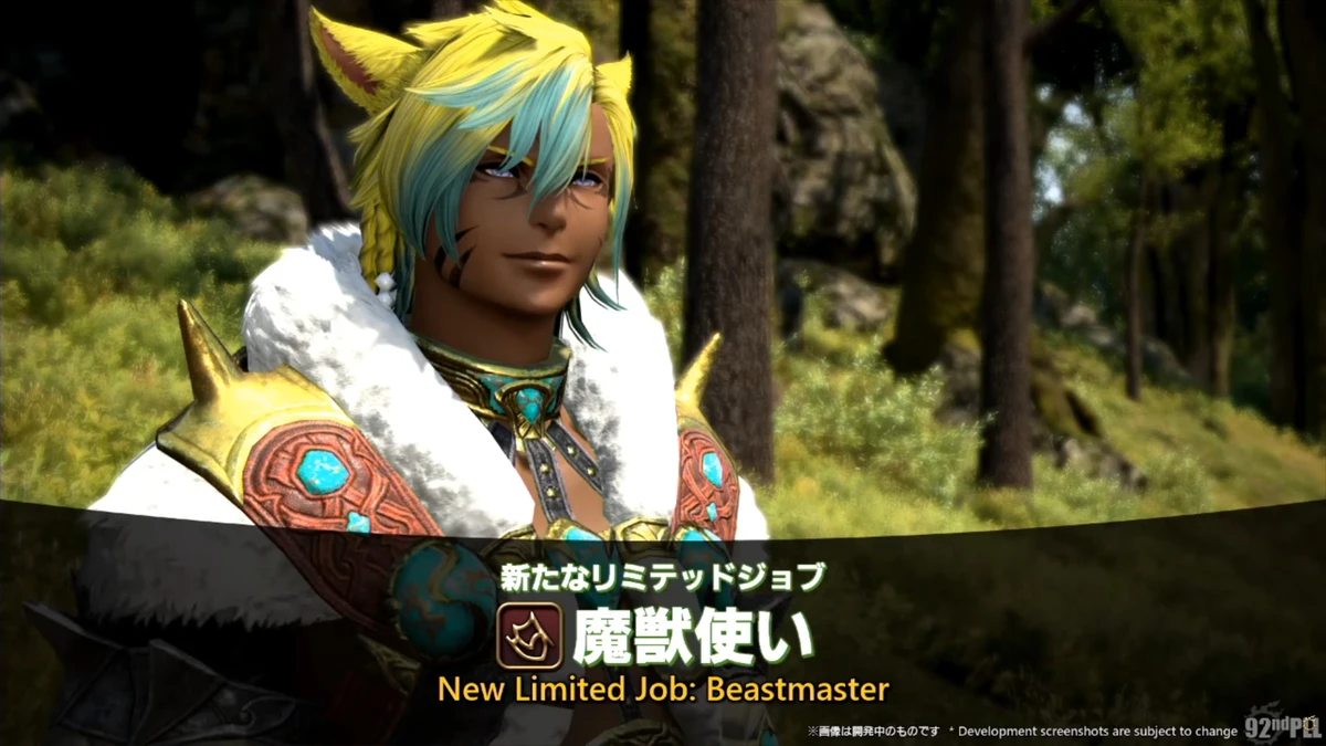 FFXIV Players Can Finally Capture Beasts, Here’s How It Works