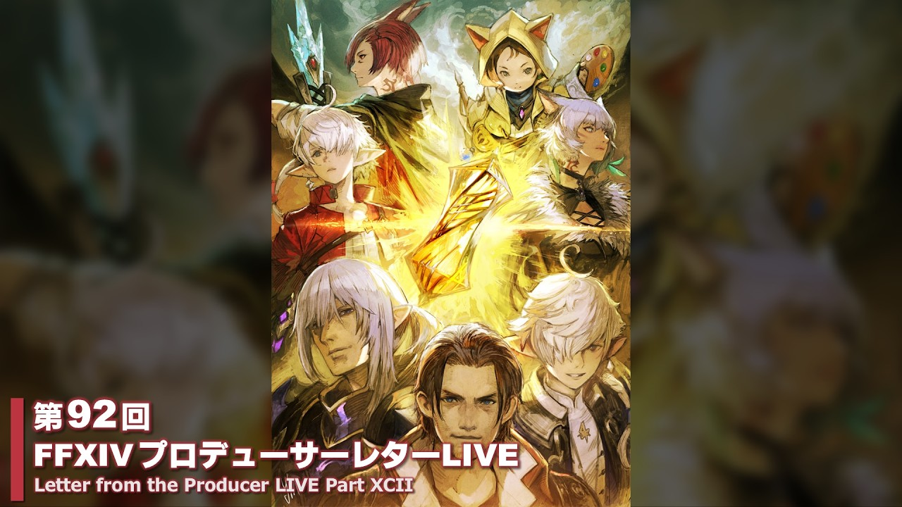 FFXIV Patch 7.5 Drops April 28: Here’s What Players Get