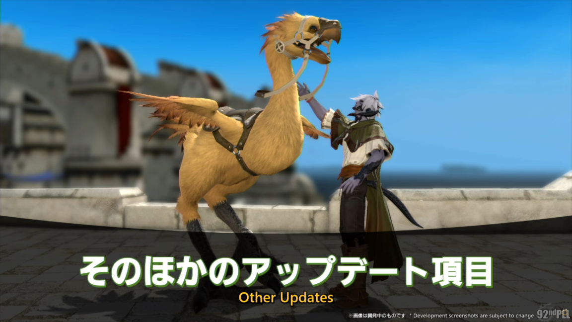 Other Updates FFXIV