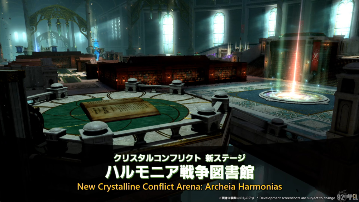 New Crystalline Conflict Arena