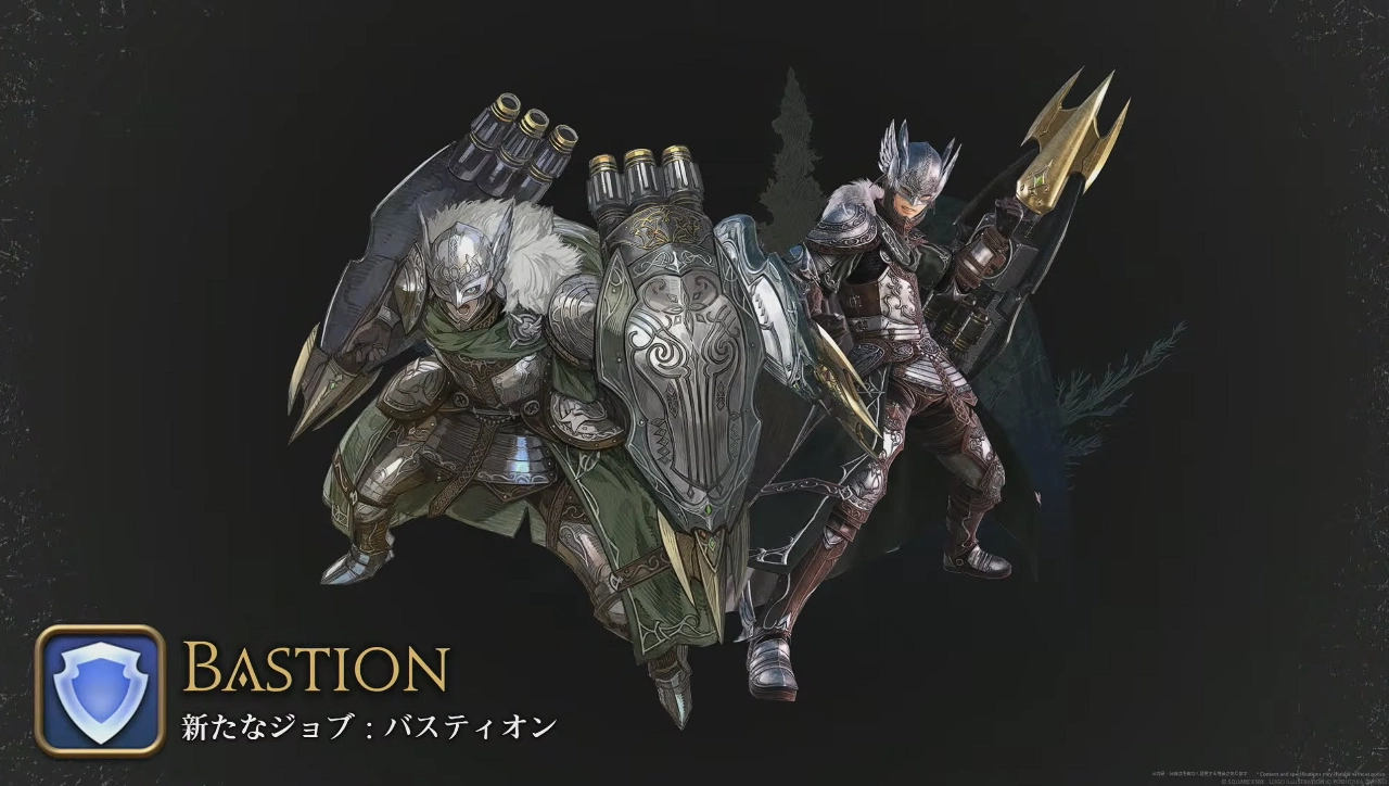 FFXIV’s Newest Tank Job, Bastion, Revealed
