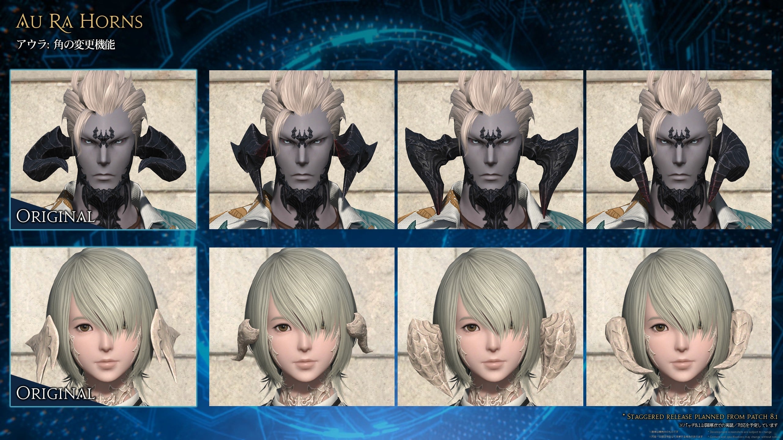 A graphic from EU Fan Festival 2026 showing Au Ra horn shape options