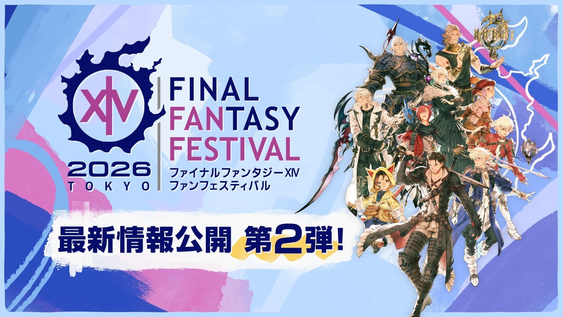FFXIV Tokyo Fan Fest Schedule Is Now Available!